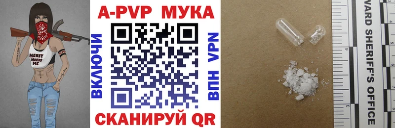 Альфа ПВП крисы CK  Дегтярск 