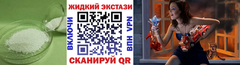 Бутират вода  ОМГ ОМГ ссылка  Дегтярск 