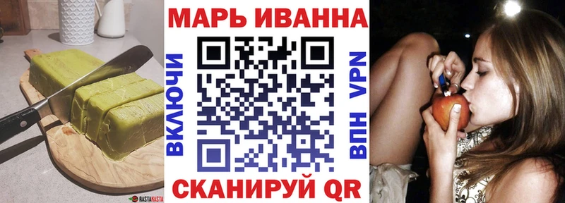 Еда ТГК марихуана  Дегтярск 