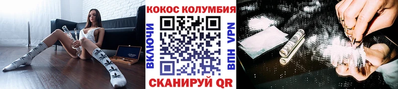 Cocaine Fish Scale  Дегтярск 