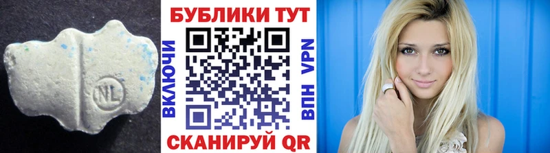 купить наркотик  hydra как войти  Экстази XTC  Дегтярск 