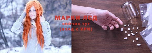 эйфоретик Алексеевка