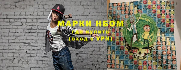 эйфоретик Алексеевка