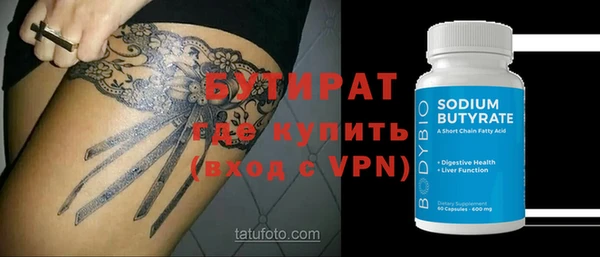 метадон Алексин