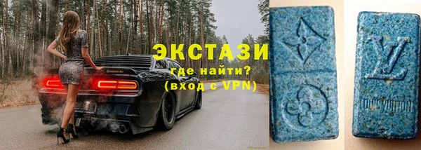 эйфоретик Алексеевка