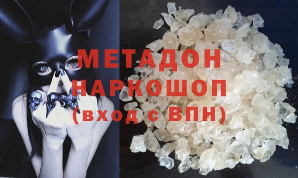 метадон Алексин