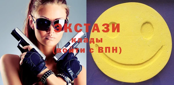 эйфоретик Алексеевка