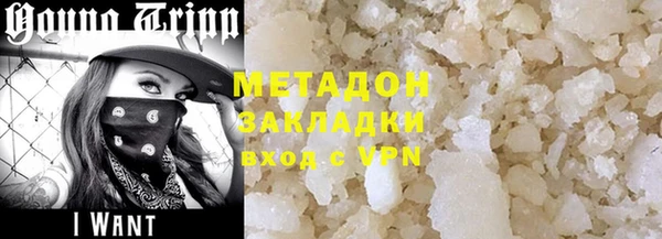 метадон Алексин