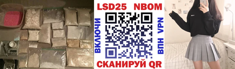 где купить наркоту Дегтярск ЛСД экстази кислота