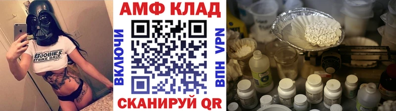Метамфетамин Methamphetamine магазин продажи наркотиков Дегтярск