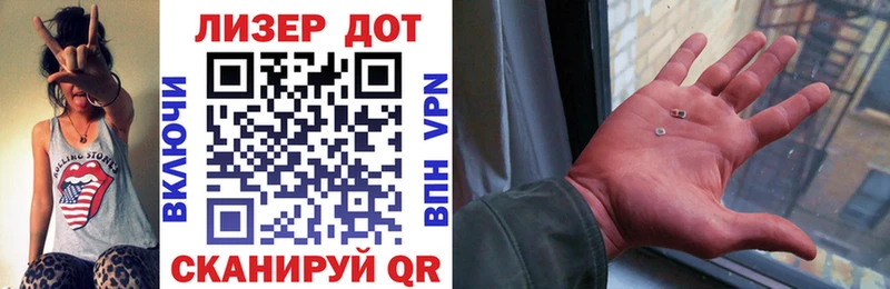 Марки NBOMe 1,8мг Дегтярск