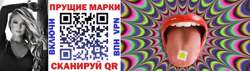 Марки N-bome 1,5мг  купить наркоту  mega ТОР  Дегтярск 