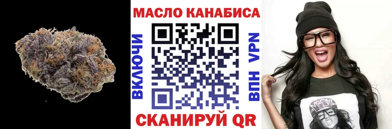 Дистиллят ТГК Wax Дегтярск